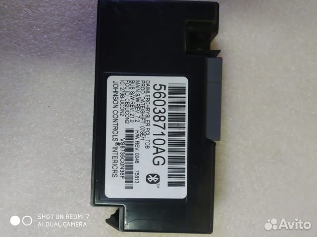 Модуль Bluetooth для Jeep Grand Cherokee wk