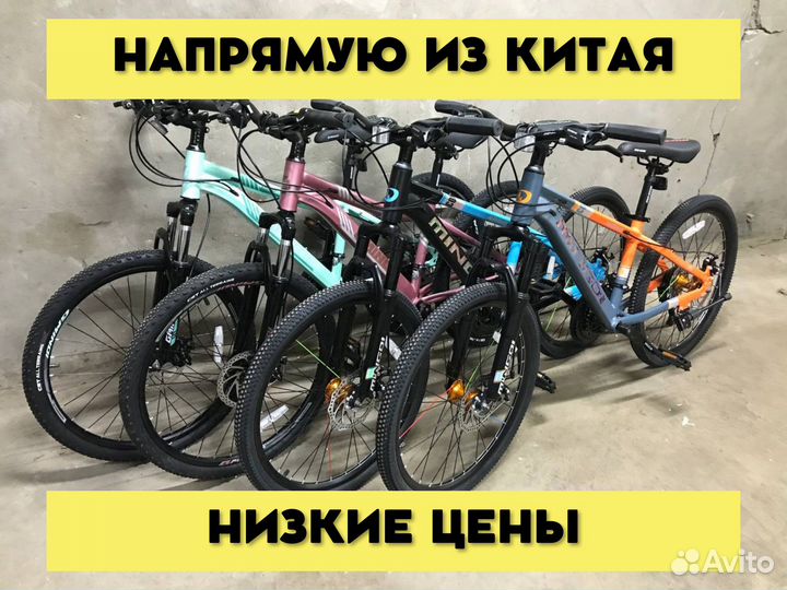 Велосипеды новые