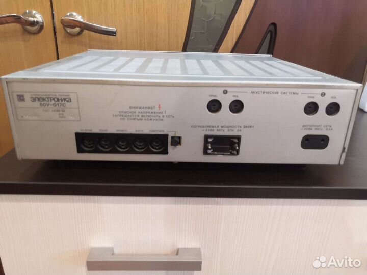 Усилитель электроника 50у-017с