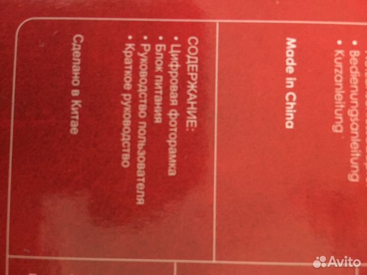 Фоторамка новая