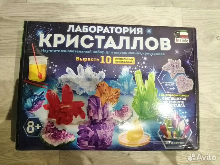 Лаборатория кристаллов творческий набор