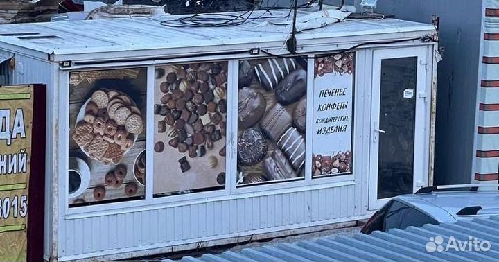 Торговые павильоны
