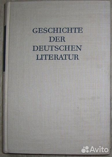 Голоса пространства. Избранная зарубежная фантасти