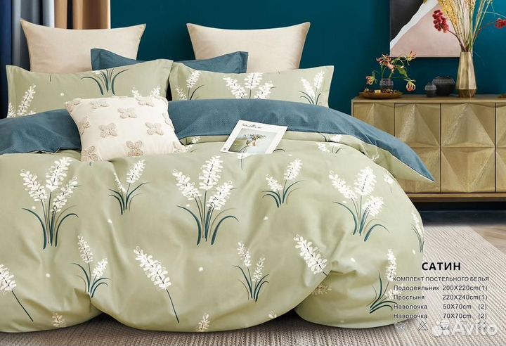 Постельное белье Евро сатин Зеленый, синий