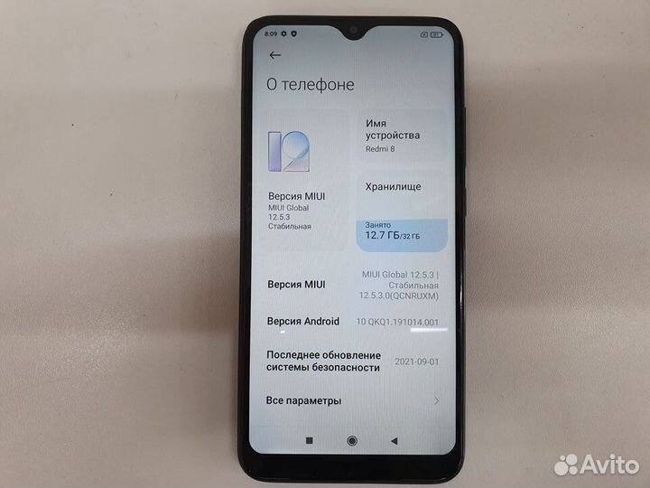 Xiaomi Redmi 8, 3/32 ГБ