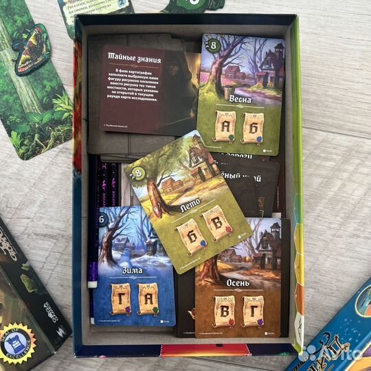 Настольные игры