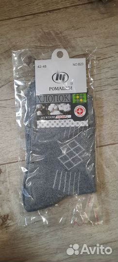 Носки мужские