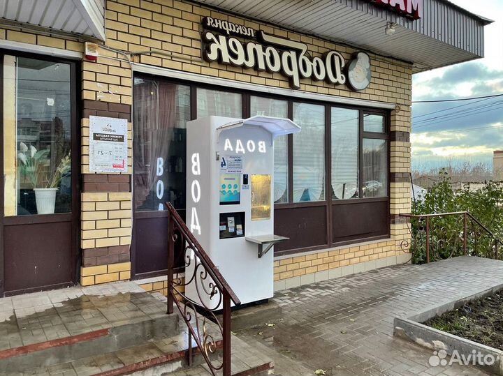 Аквакапитал - бизнес автоматов питьевой воды