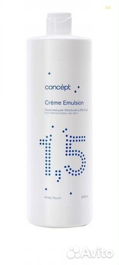 Окисляющая эмульсия 1,5