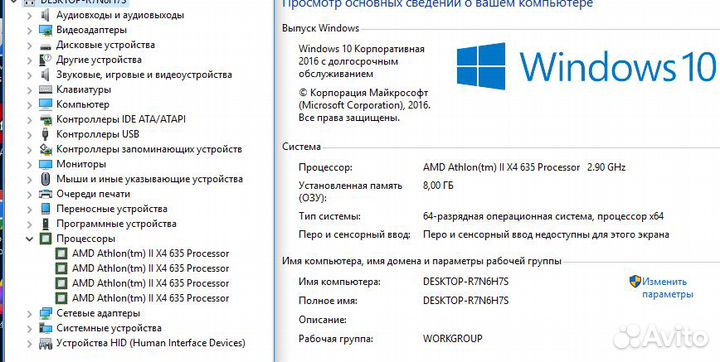 4ядра-Quad Core-AMD x4/8Гб DDR3/GF7300/Wi-fi/Win10