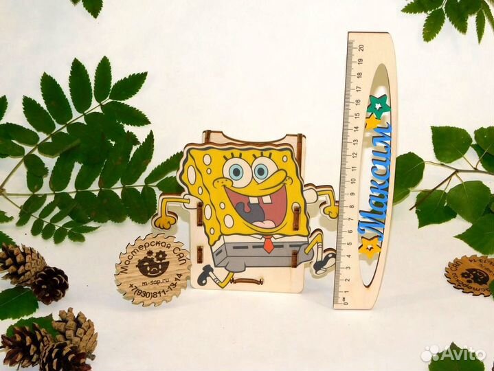 Линейка именная