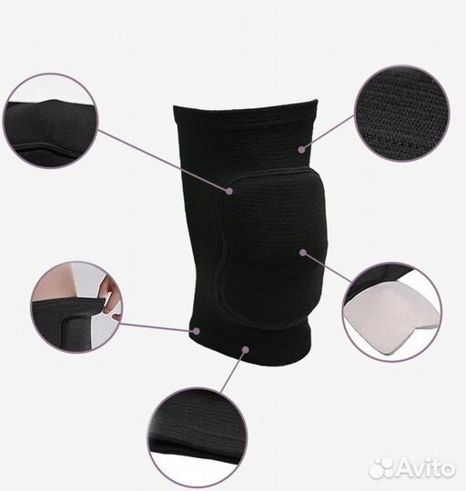Наколенники новые