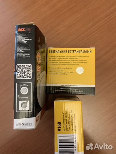 Светильник потолочный встраиваемый