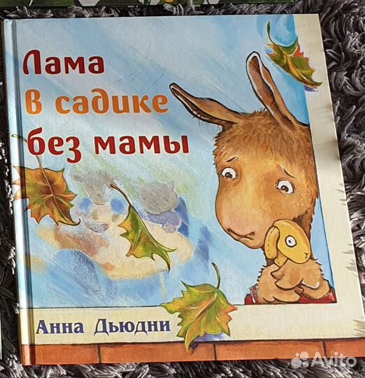 Книги для малышей