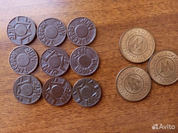 Жетоны МГТС и метро