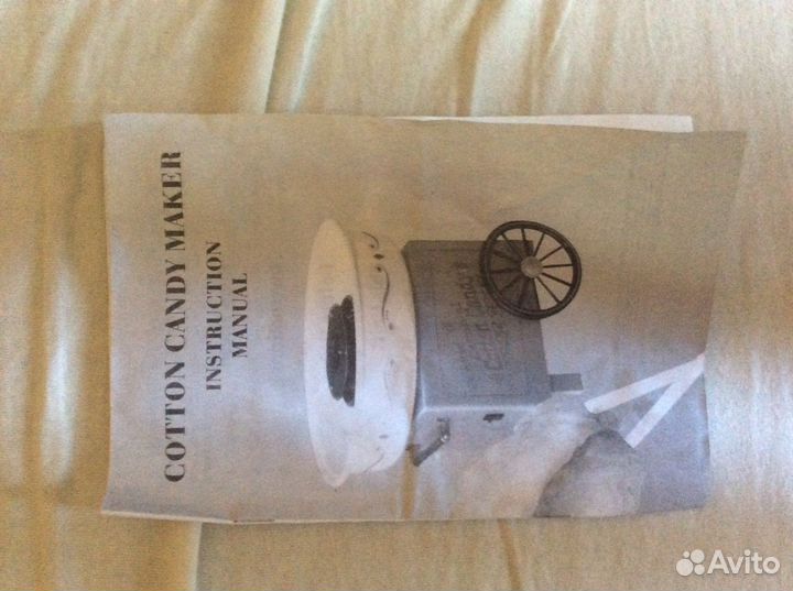 Аппарат для сладкой ваты