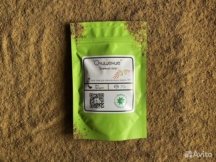 Травяной сбор от папиломы