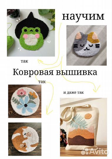 Летний клуб