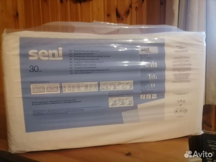 Подгузники для взрослых Seni Standart Air Medium