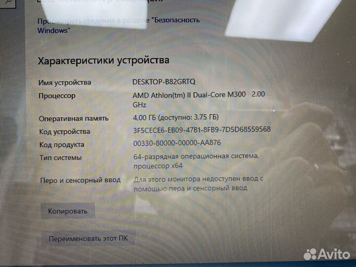 Ноутбук Compaq Presario CQ61