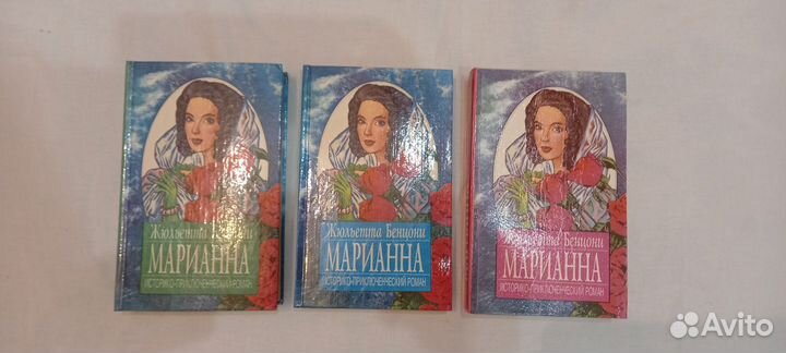 Книга майн рида