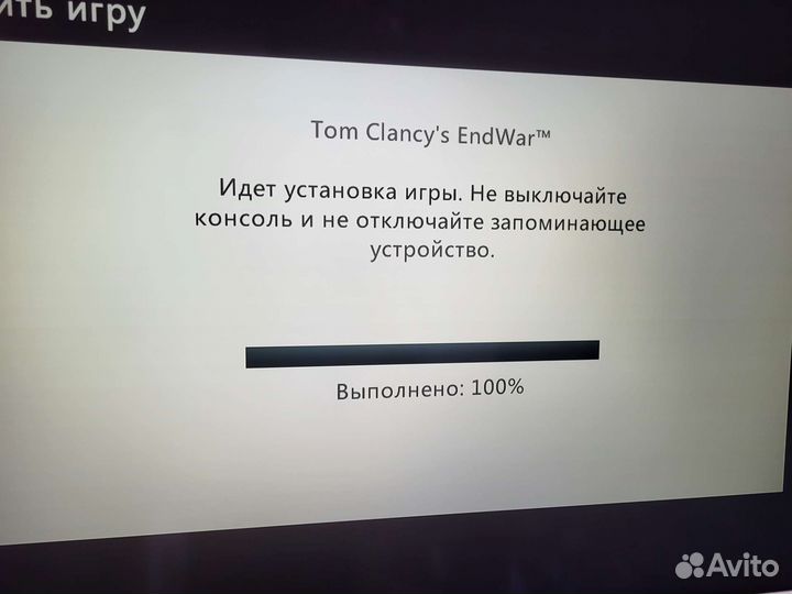 Tom Clancy's EndWar Xbox360