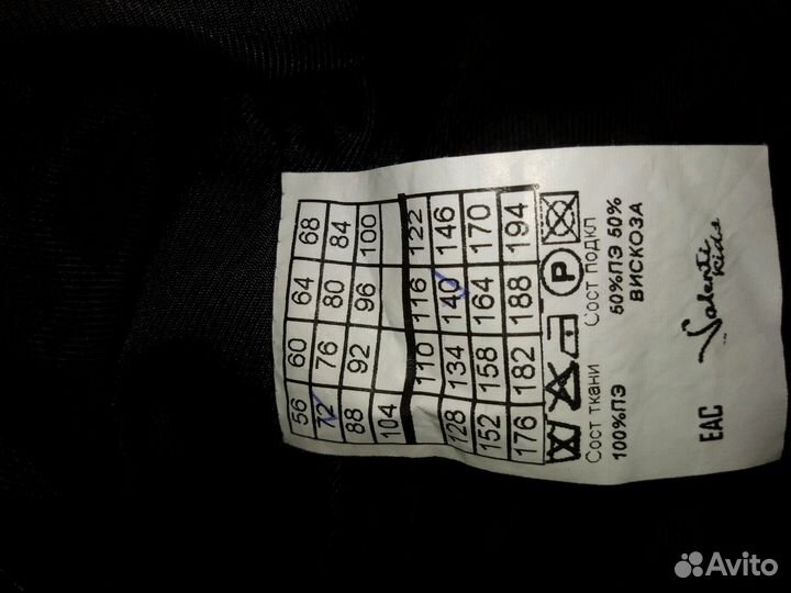 Жилетки на мальчика