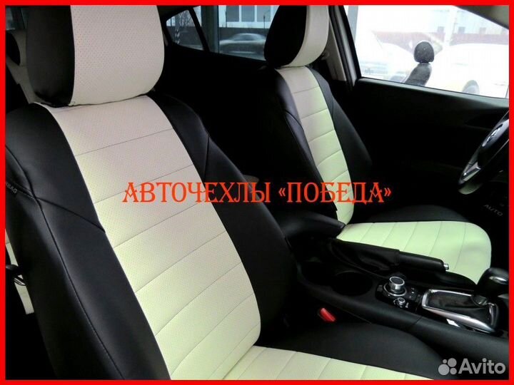 Чехлы Mazda 3 BM из экокожи чёрно-белые Классика