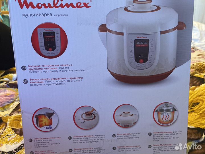 Мультиварка скороварка moulinex