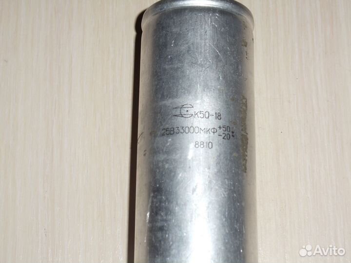 Конденсатор 33000мкФ25В, 2000х50В, 10х450В,22х450В