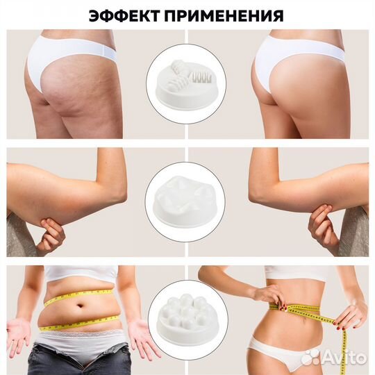 Массажер для тела MHH-20 антицеллюлитный 4 насадки
