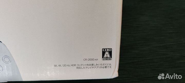 Sony playstation 5 Slim CFI-2000 A01