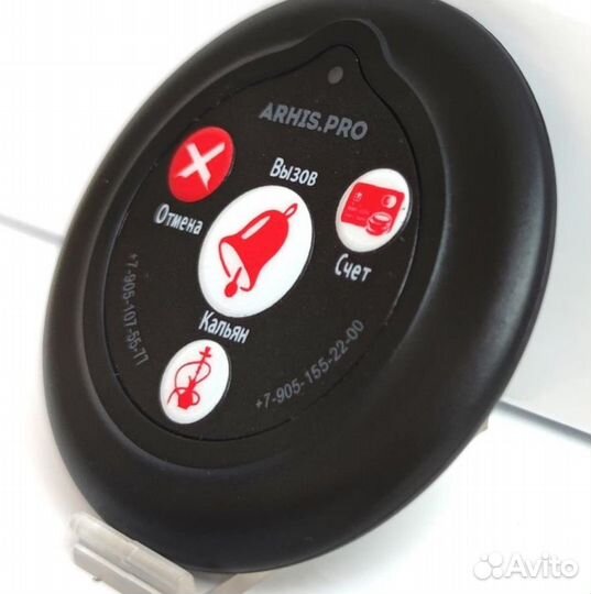 Кнопка вызова официанта и кальянщика в кальянную