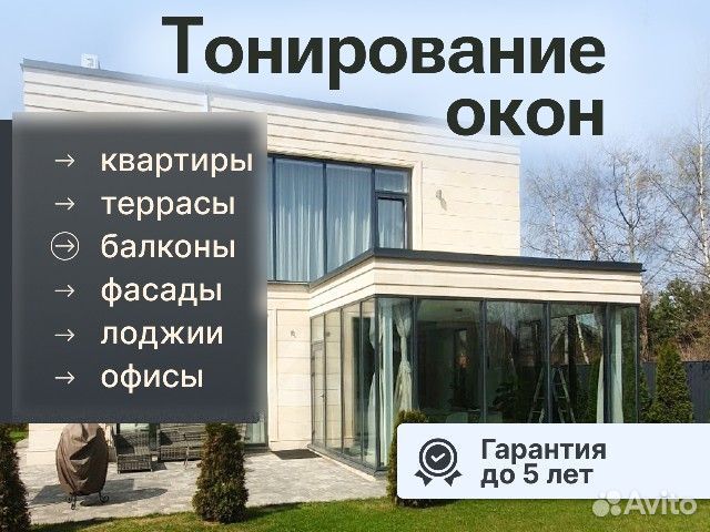 Бронь пленка для окон и стекол 112мкм антивандальн