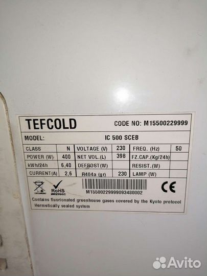 Морозильный ларь Tefcold IC 500 sceb