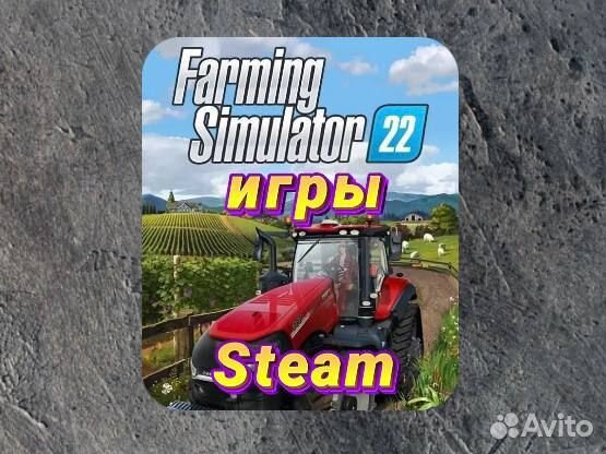 Farming Simulator 22 - Пополнение Steam