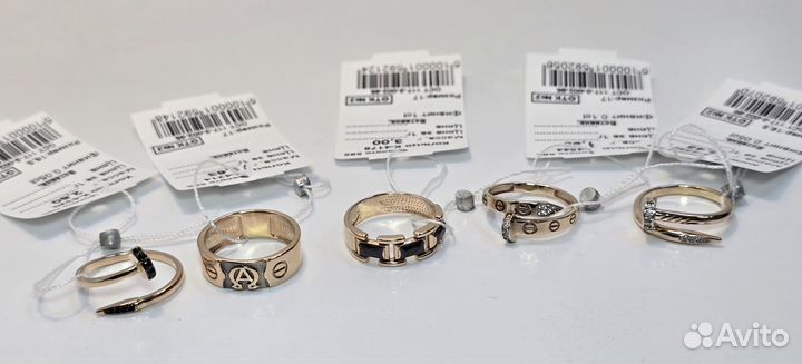 Золотое кольцо