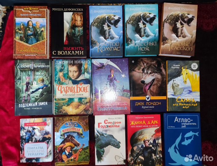 Книги, фэнтези, повести и романы