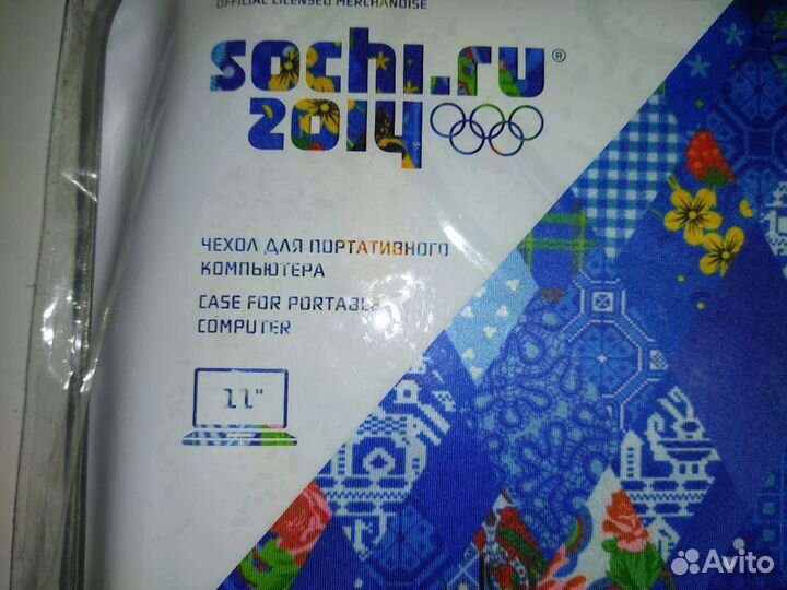 Чехол(сумка) для ноутбука Сочи2014 11