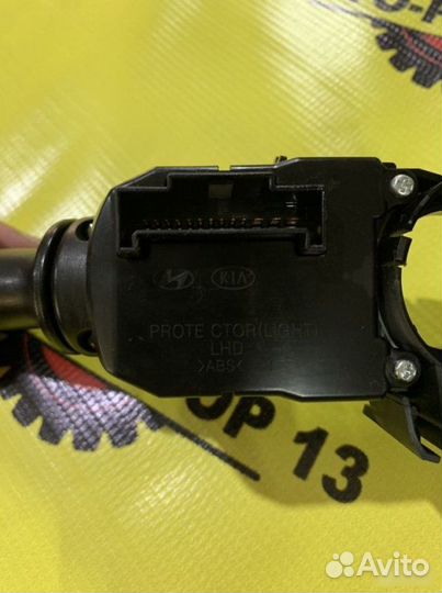Подрулевой переключатель левый Kia Cerato 3 YD