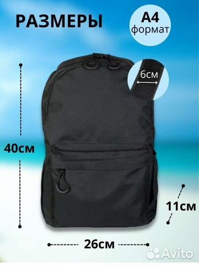 Новый рюкзак