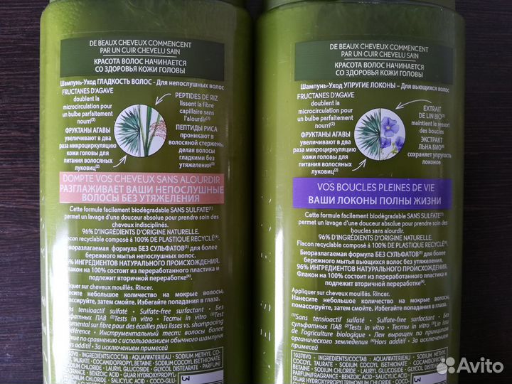 Уход для волос от Ив Роше шампунь маска