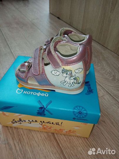 Босоножки для девочки