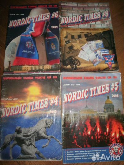 Подборка журналов - фанзинов о футбольных фанатах