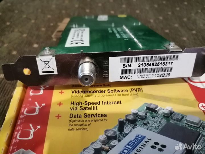 SkyStar 2 TV PCI