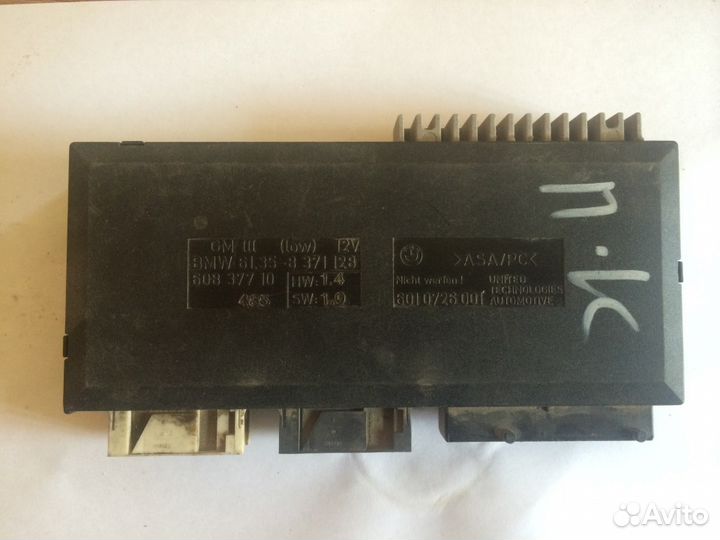 Блок комфорта BMW 61358371128