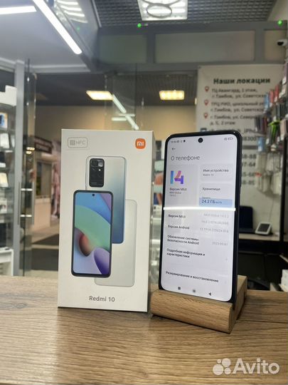 Xiaomi Redmi 10, 4/64 ГБ