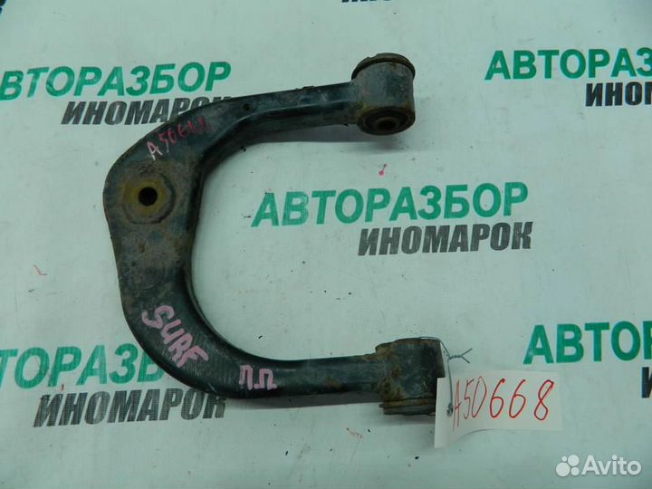 Рычаг передний верхний правый для Toyota Hilux Sur