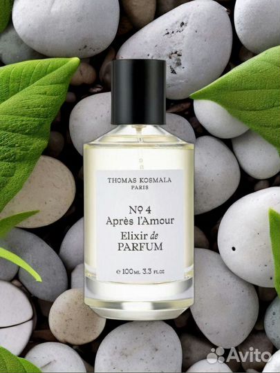 Thomas KosmalaAprès l’Amour