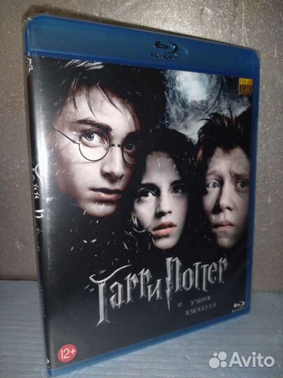 Blu-ray диски. Гарри Поттер. Комплект